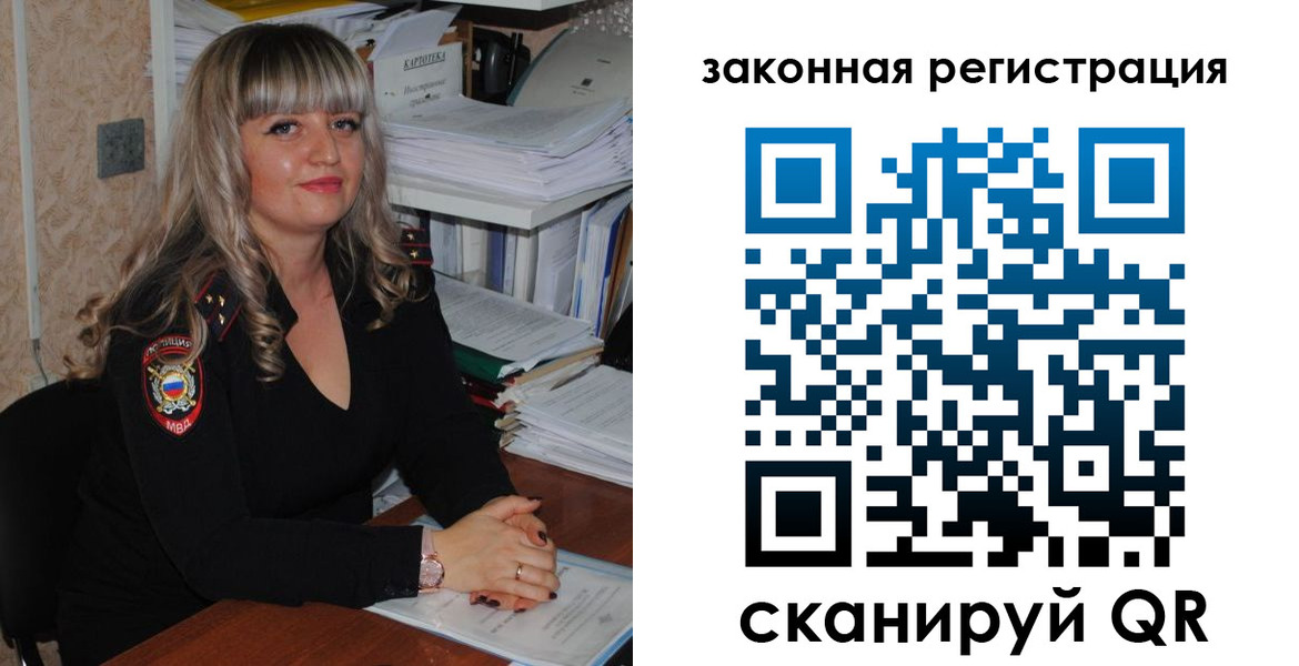 регистрация для дет. сада в Балаково